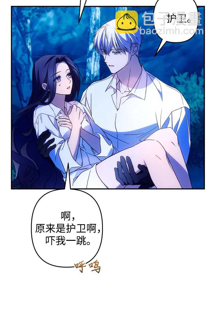 第72话31