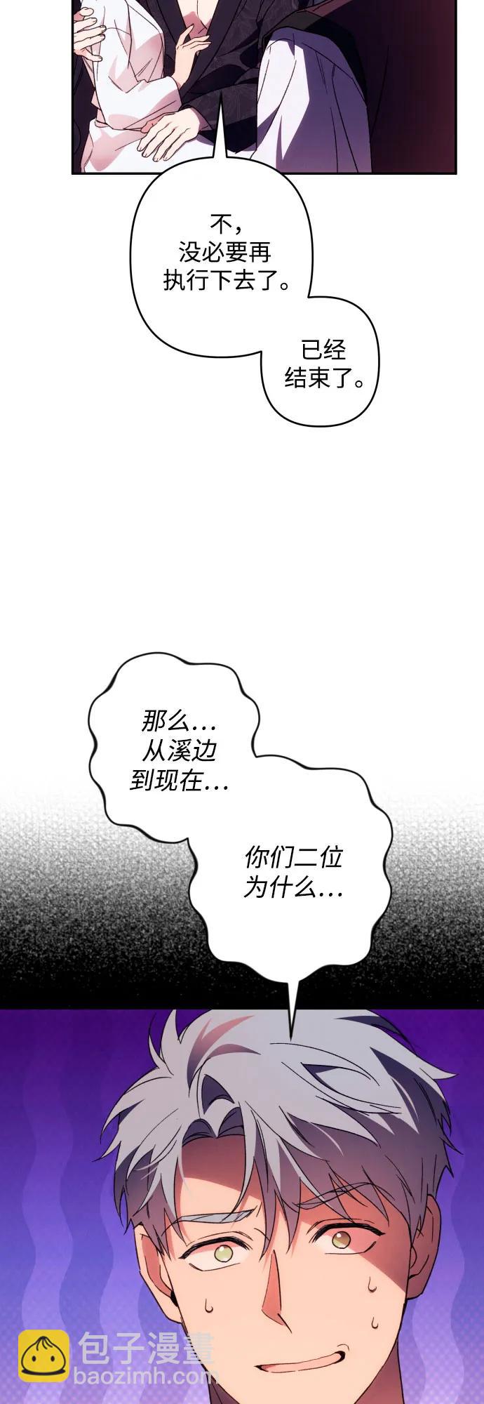 第72话38
