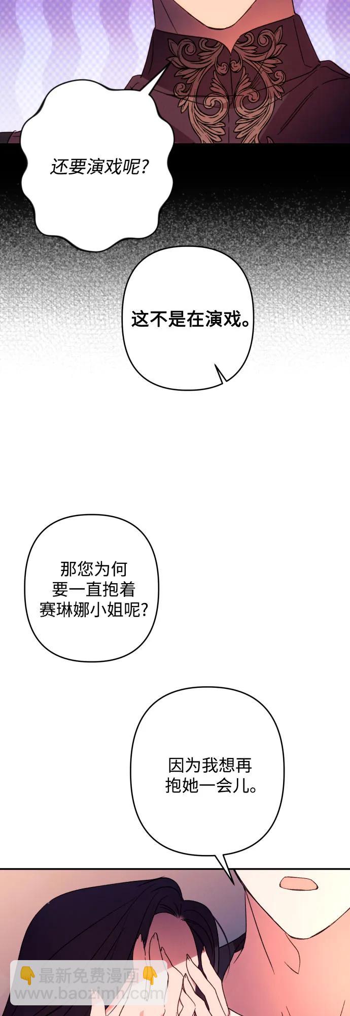 第72话39