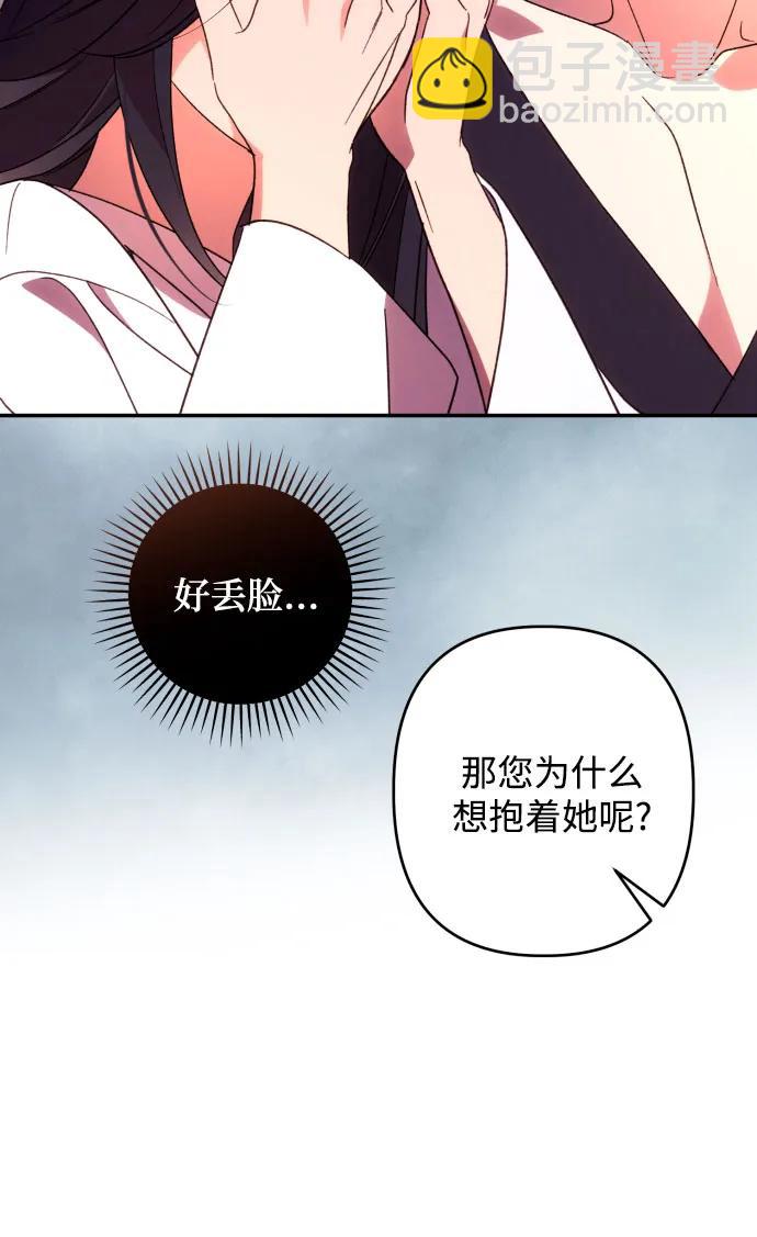 第72话40
