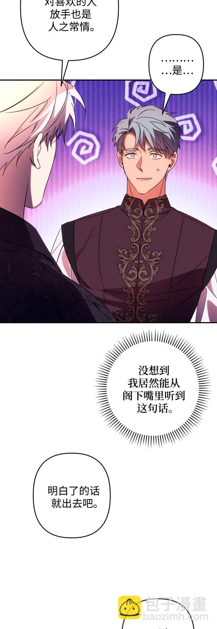 第72话42