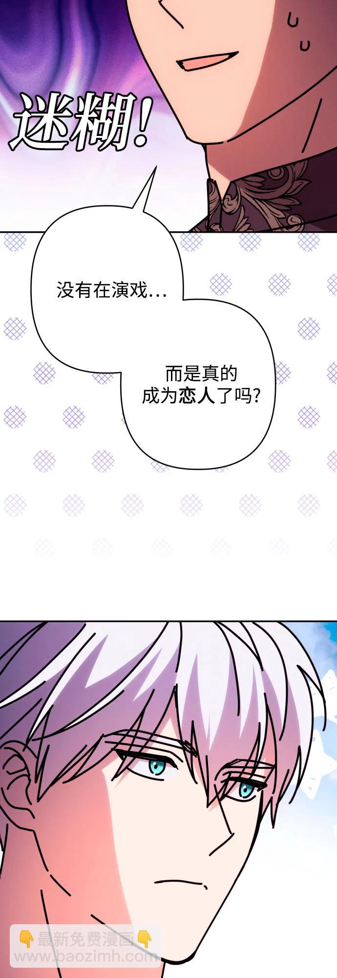 第72话44