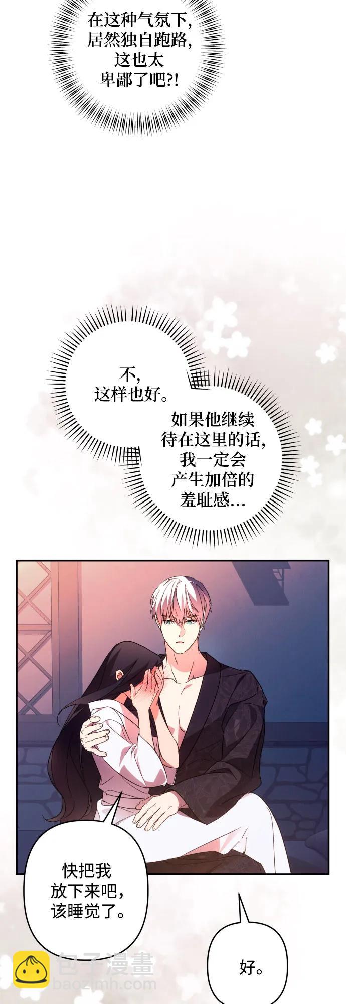 第72话48