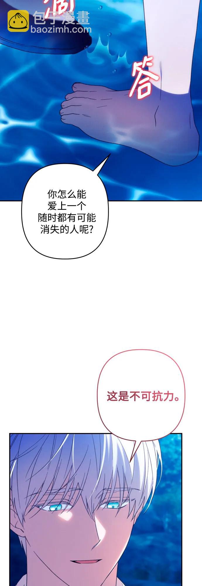 第72话5