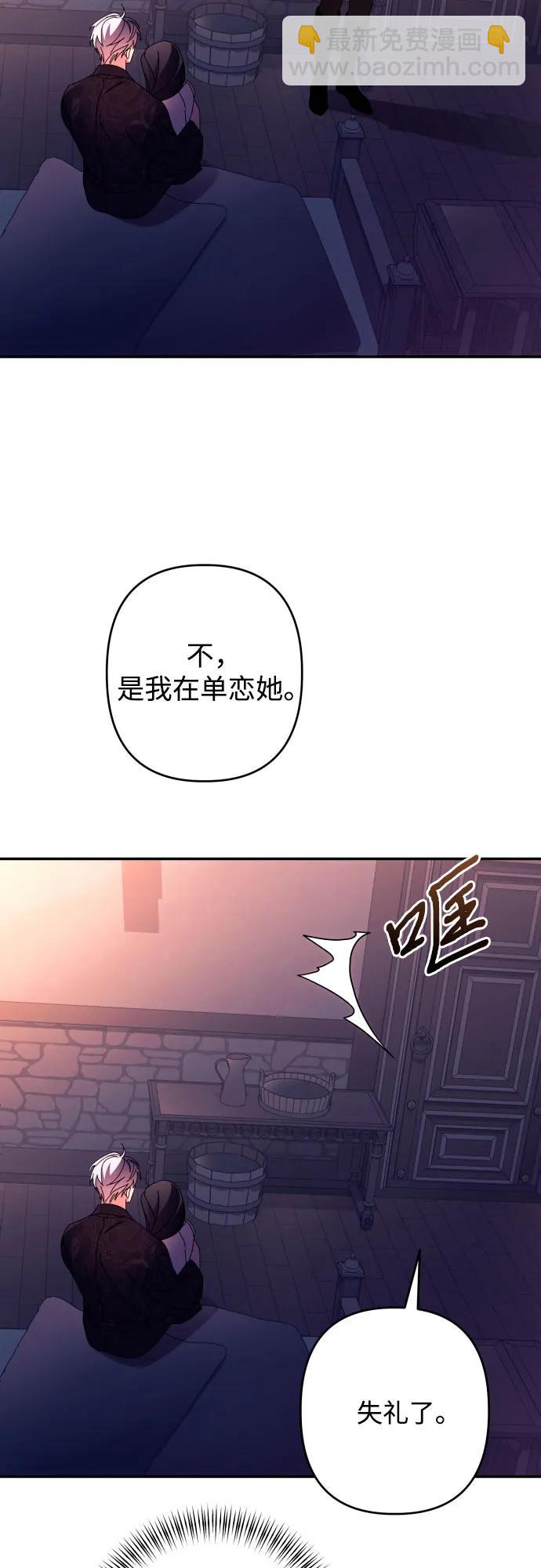 第72话51