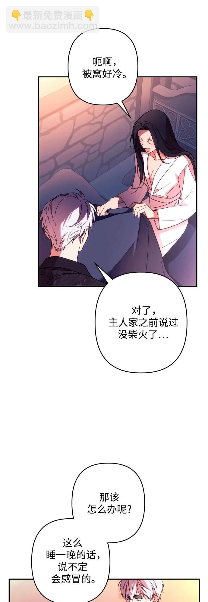 第72话54