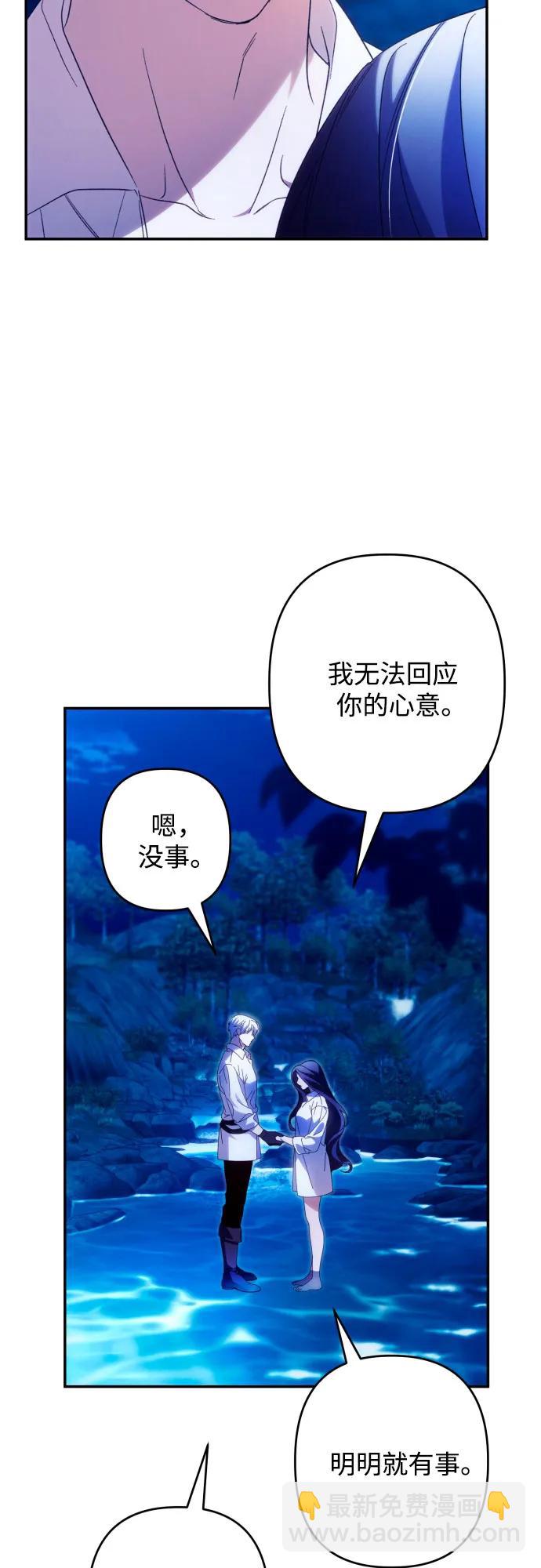 第72话6