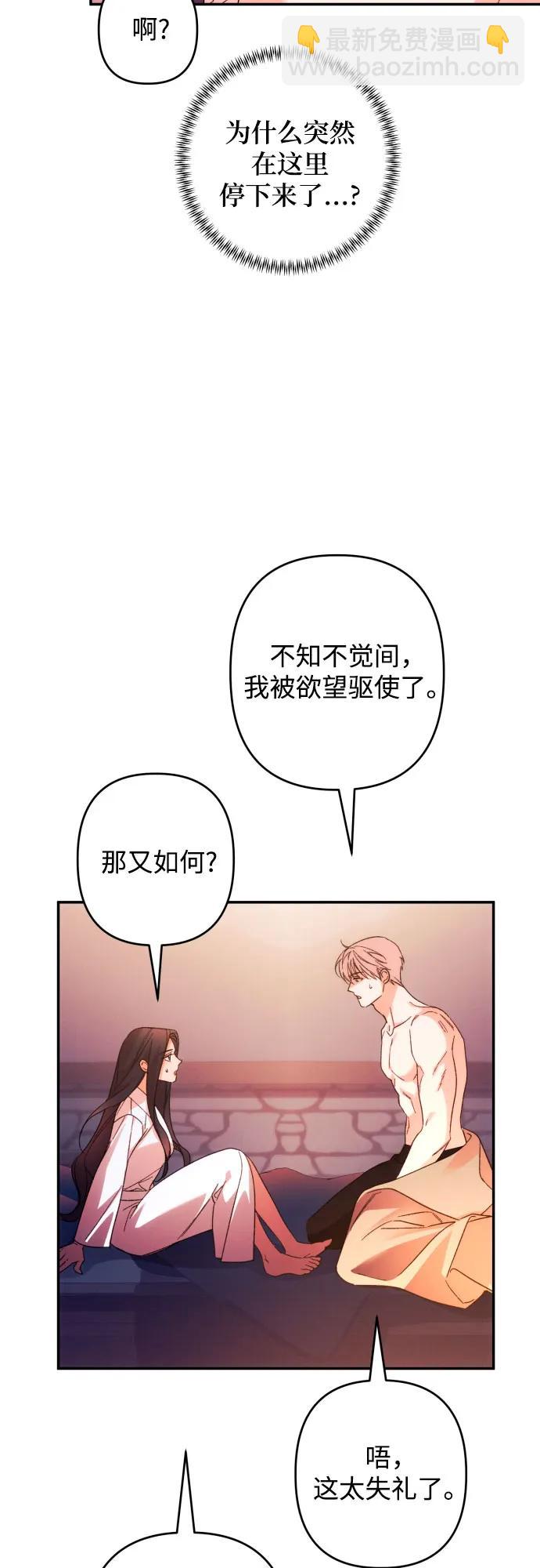 第73话18