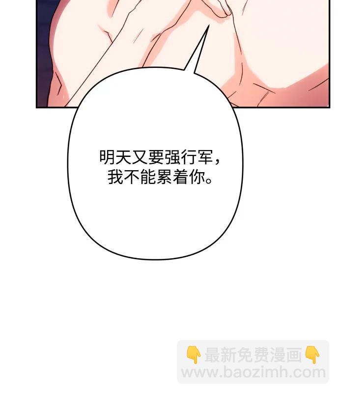 第73话23