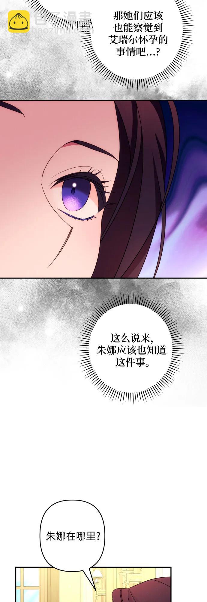 第73话43