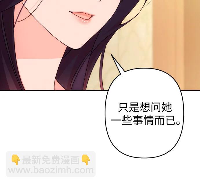 第73话45