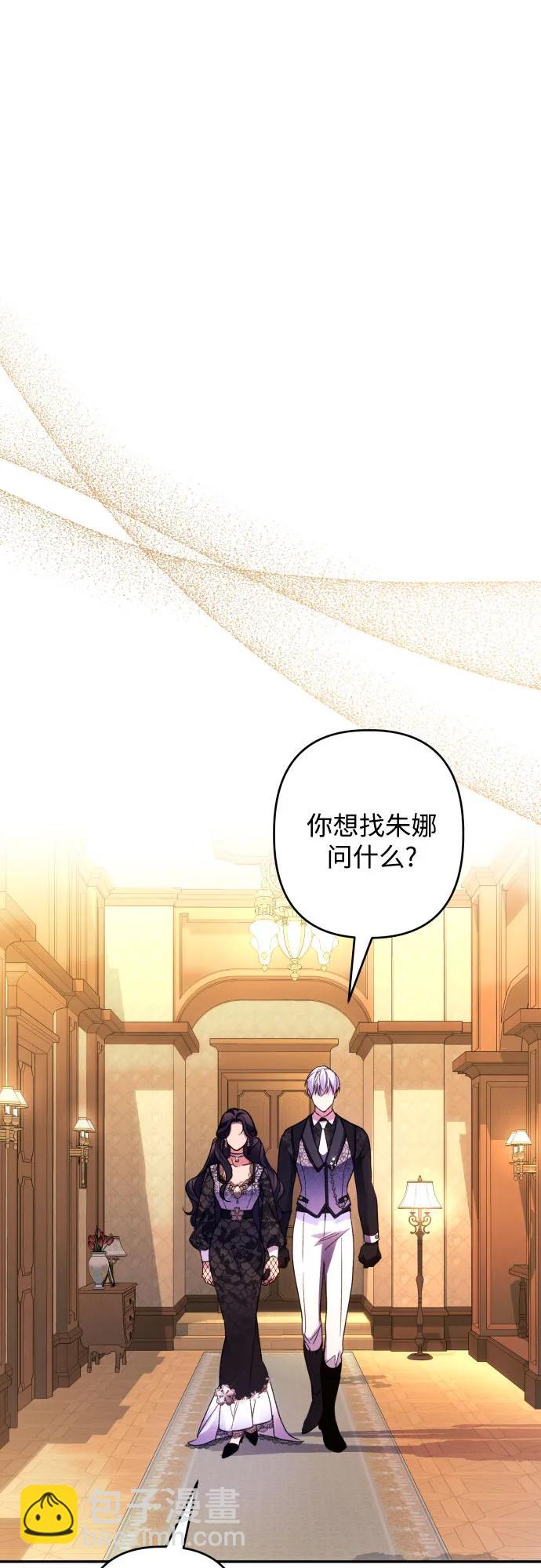 第73话46