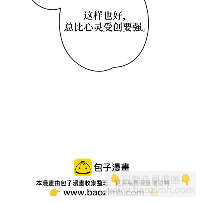 第73话49