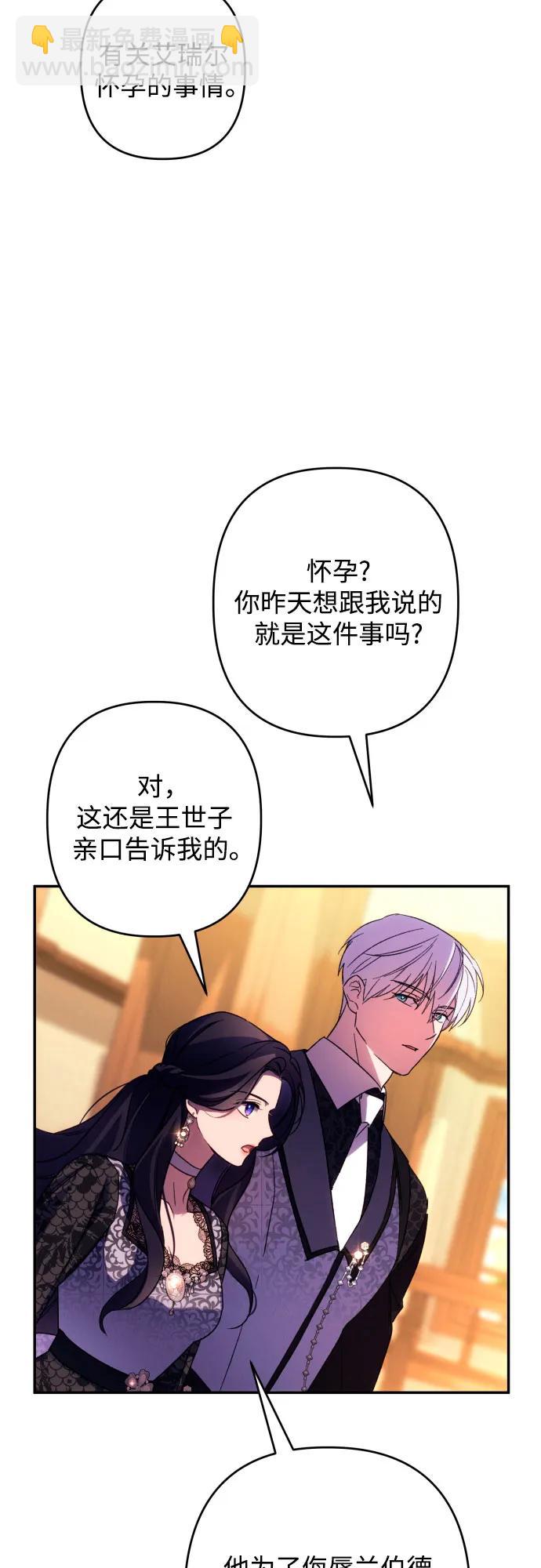 第73话51