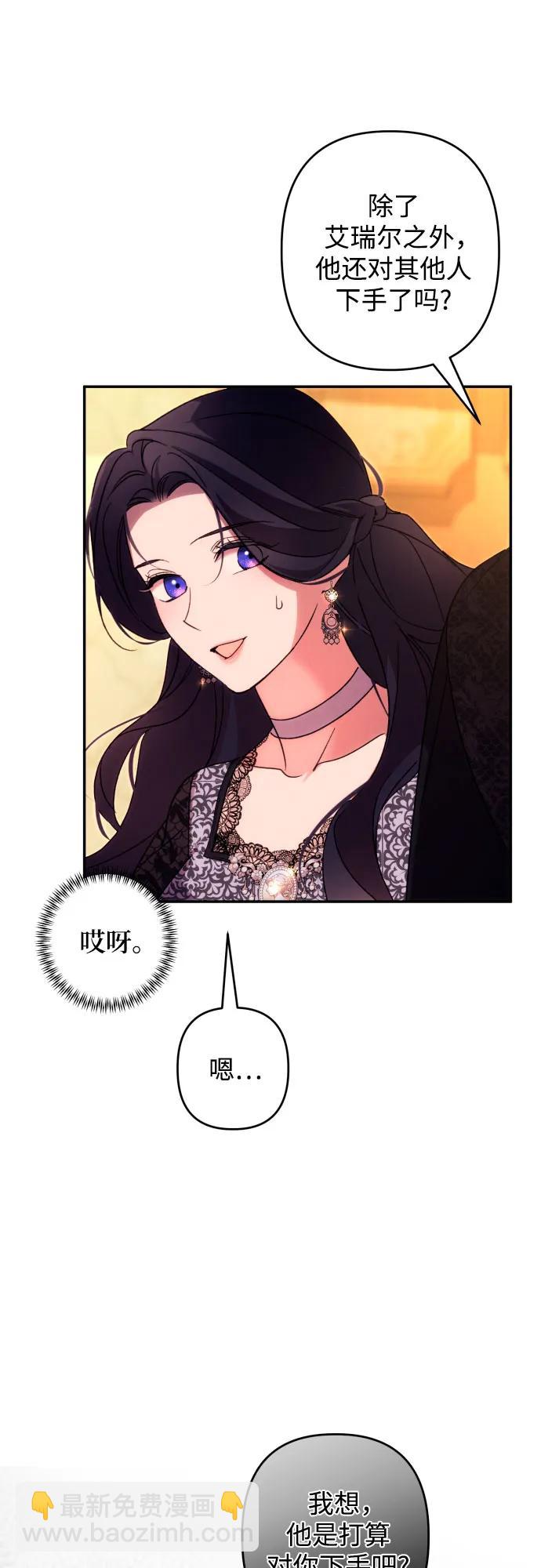 第73话55