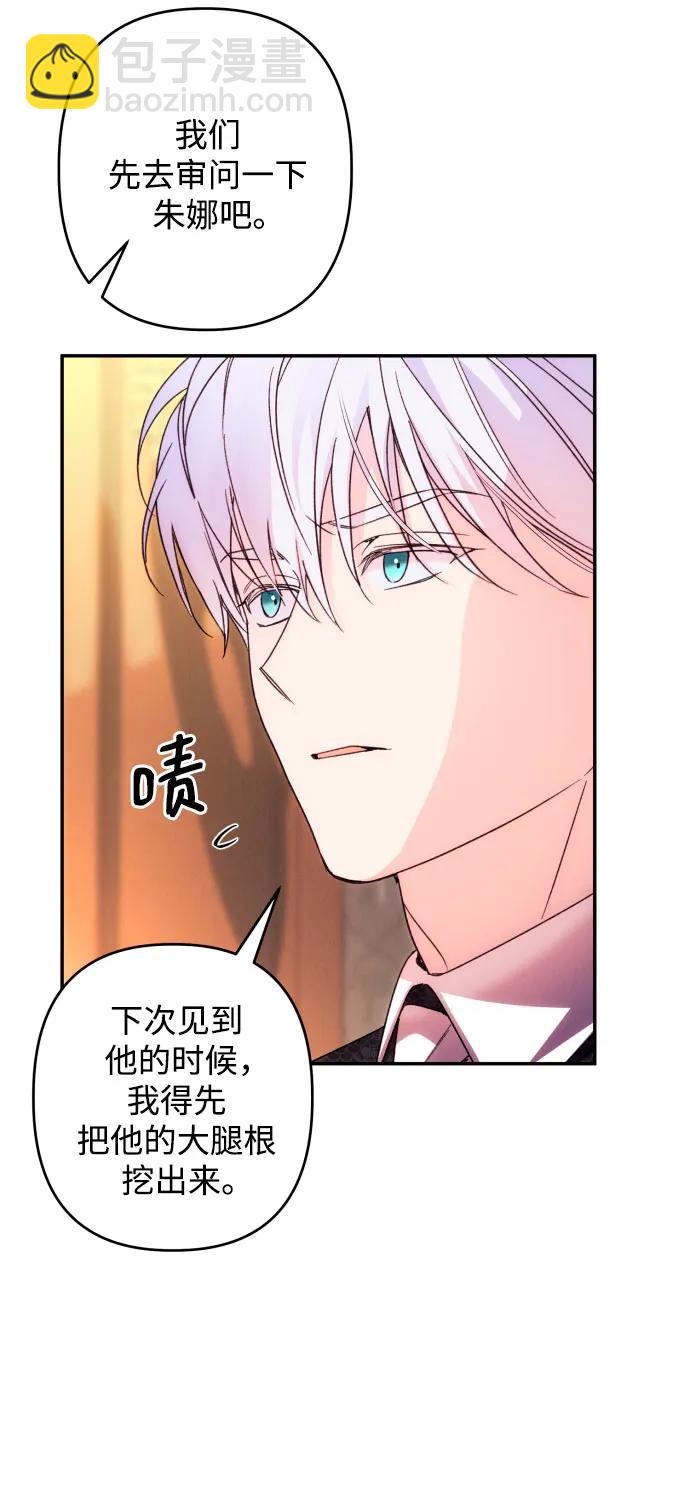 第73话58