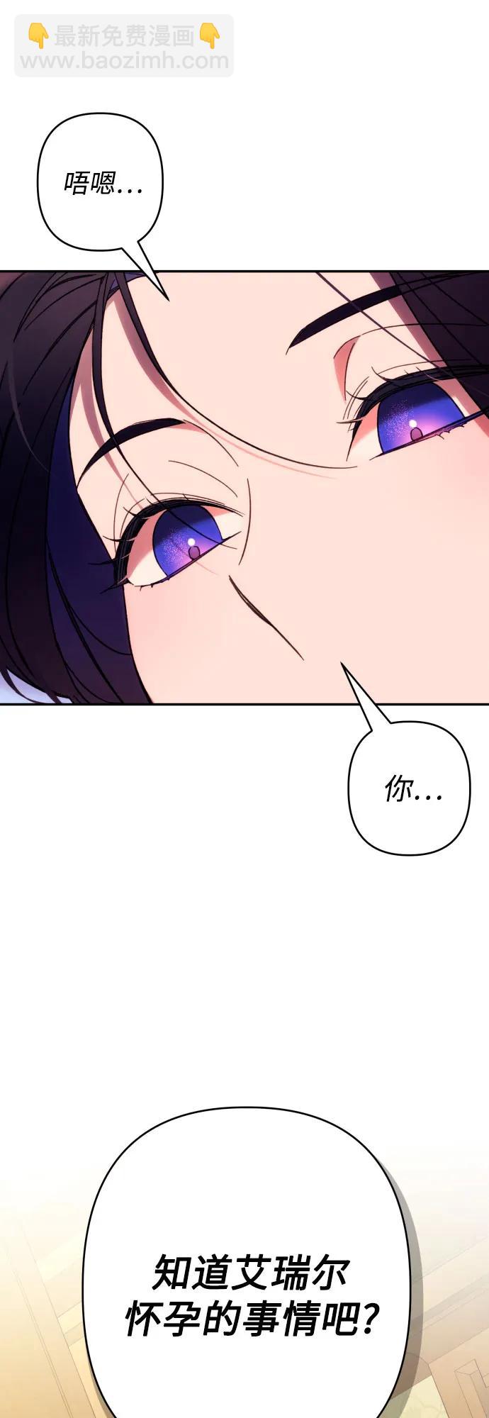第73话63