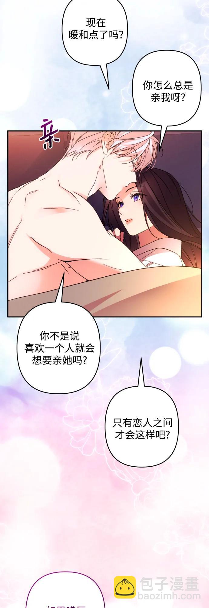第73话8