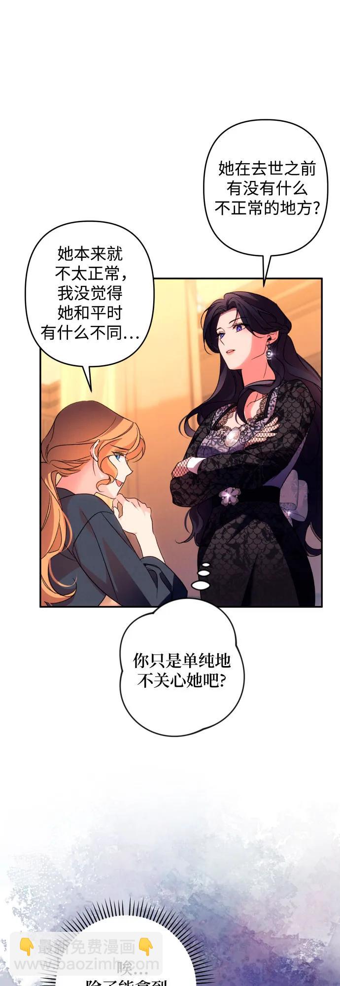 第74话10