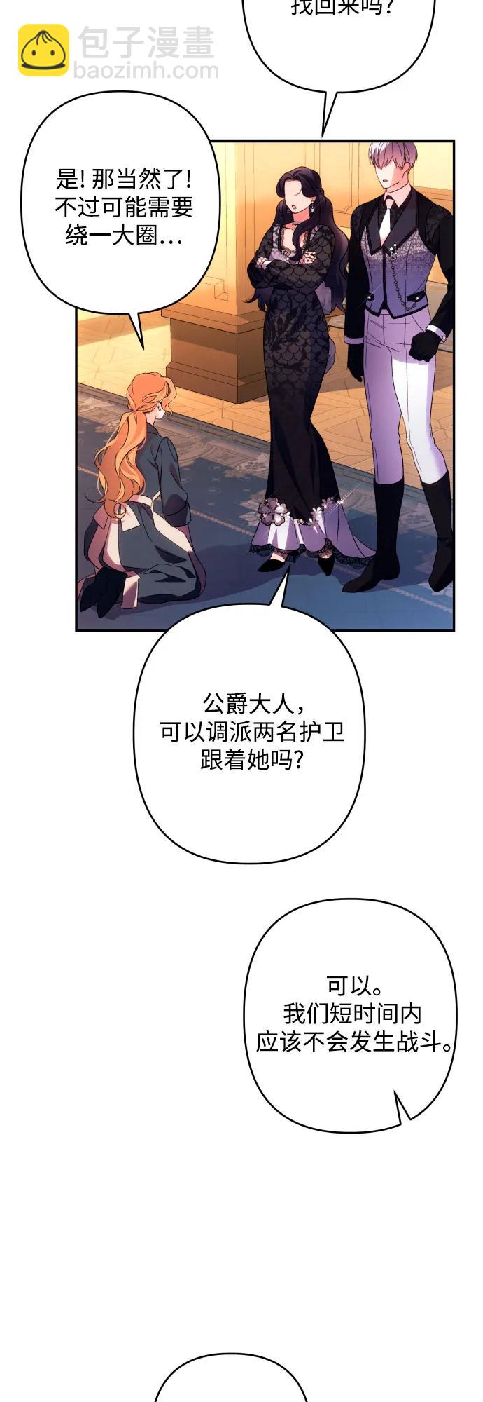 第74话12