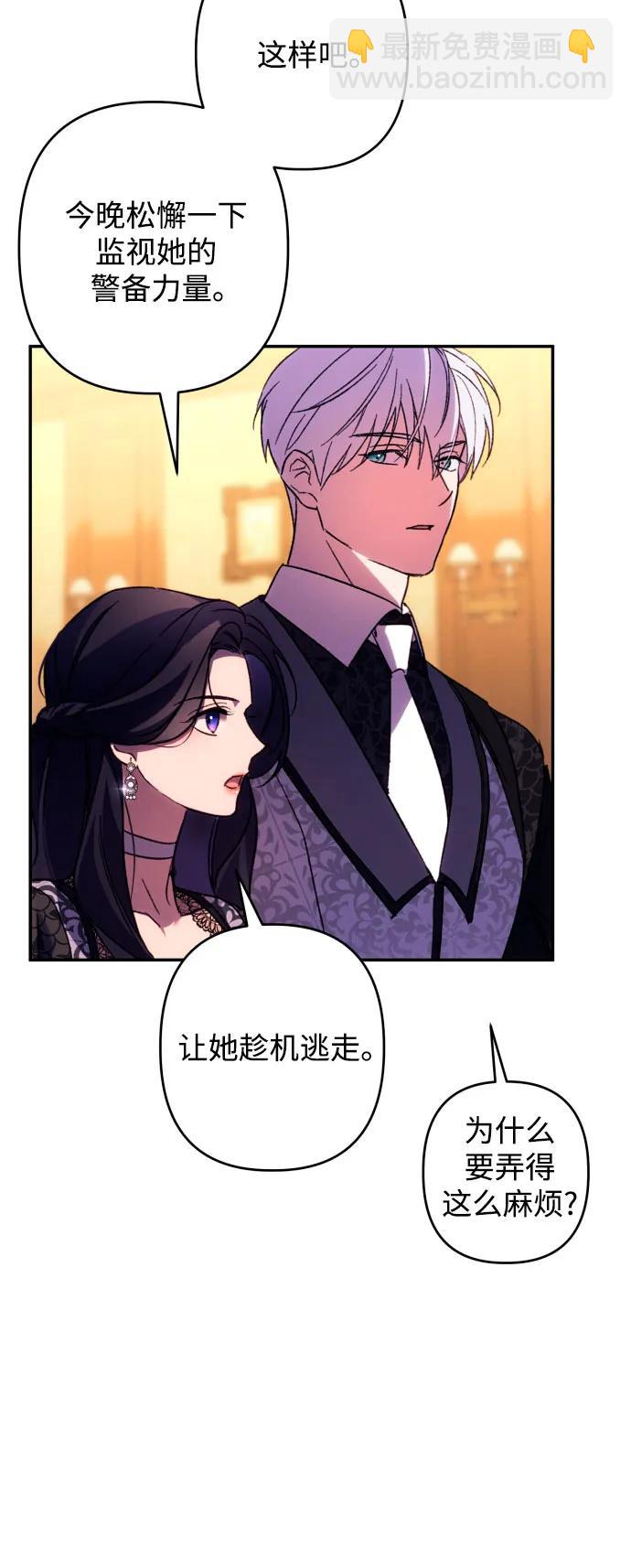 第74话13