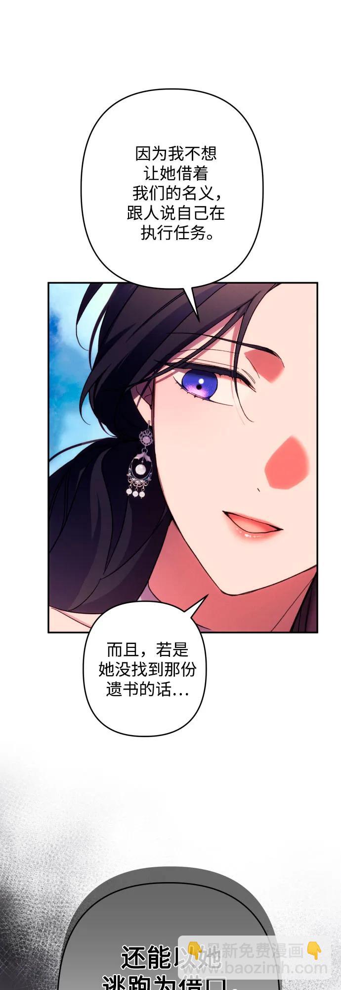 第74话14