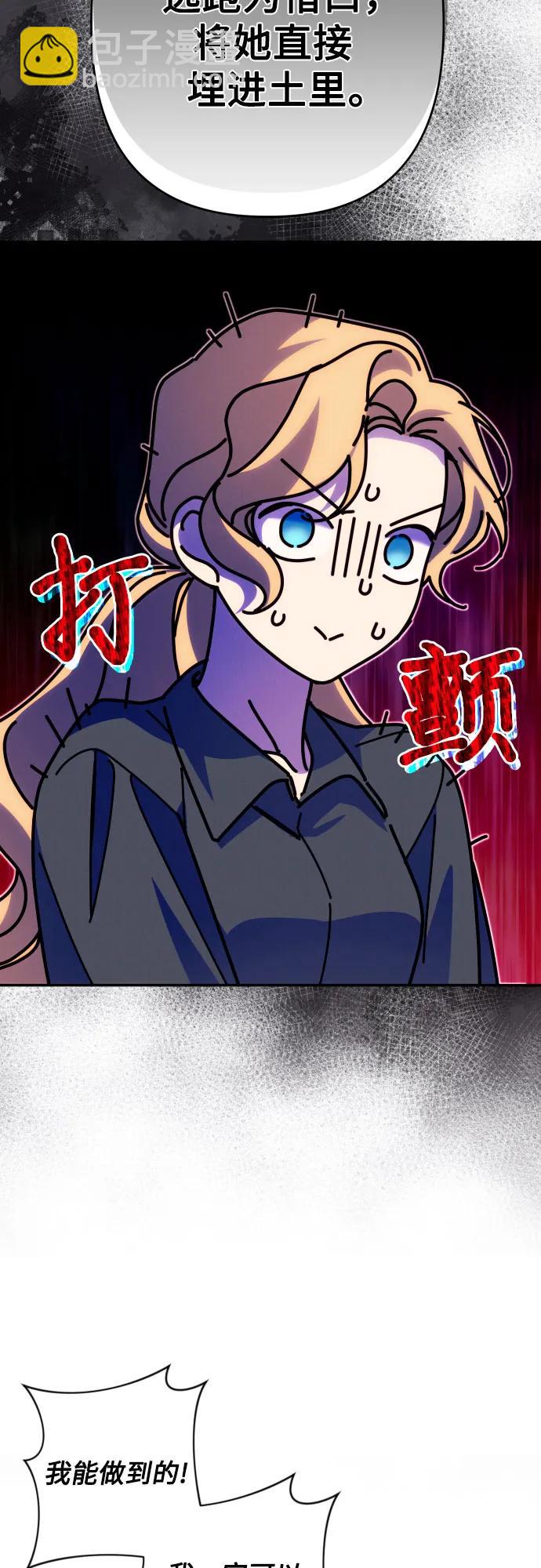 第74话15