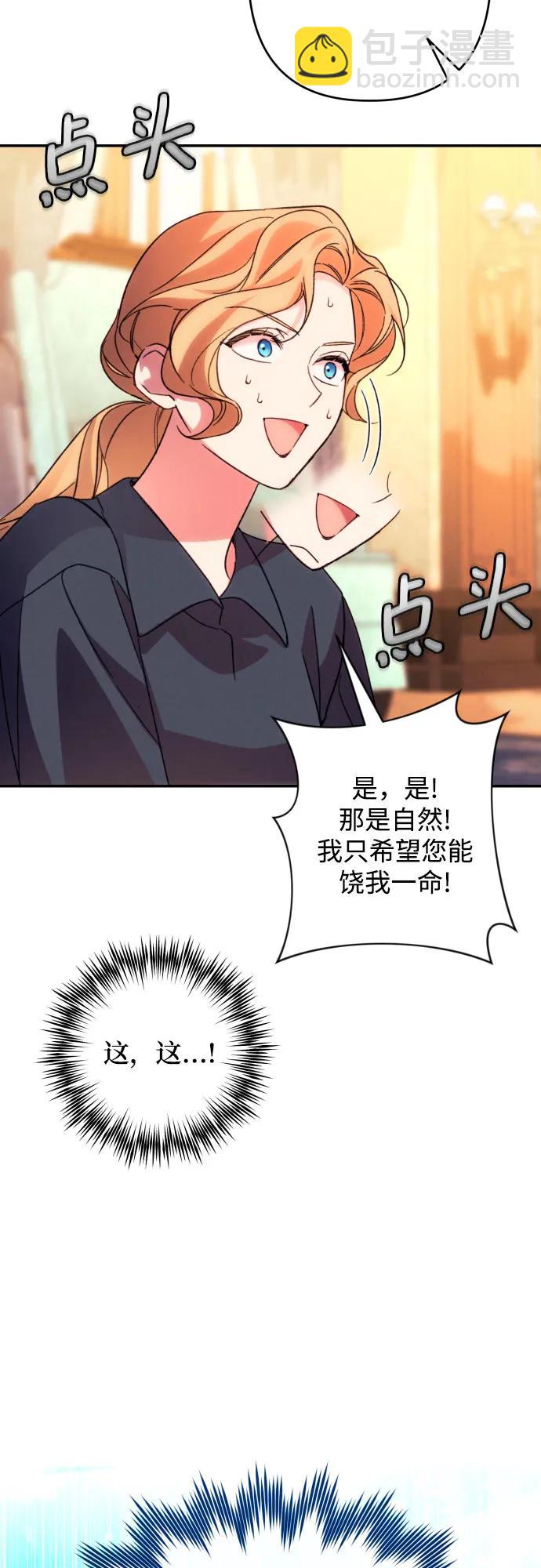 第74话17