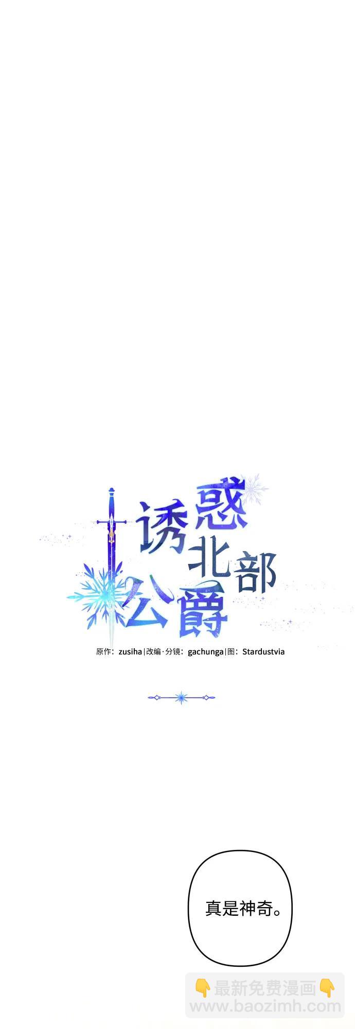 第74话19