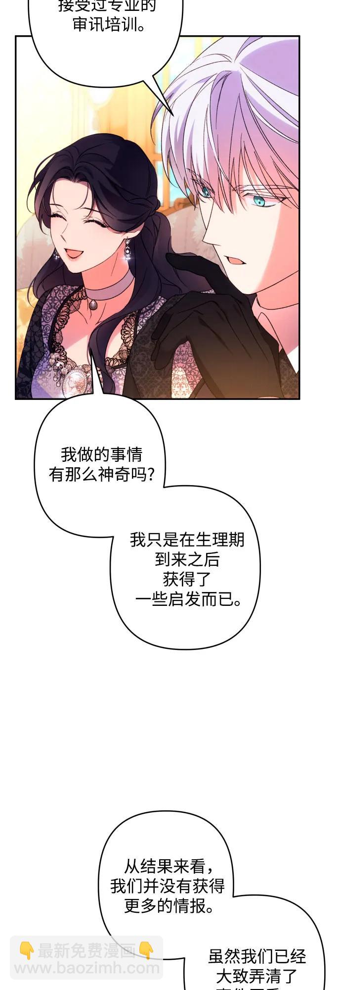 第74话21