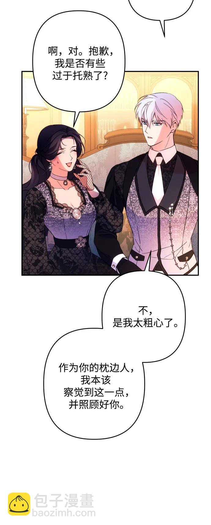第74话23