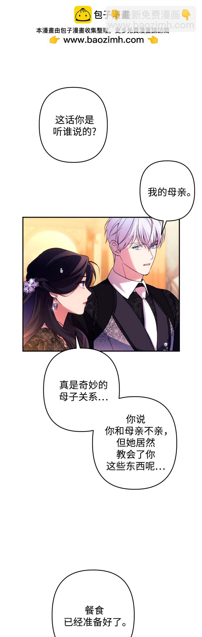 第74话24