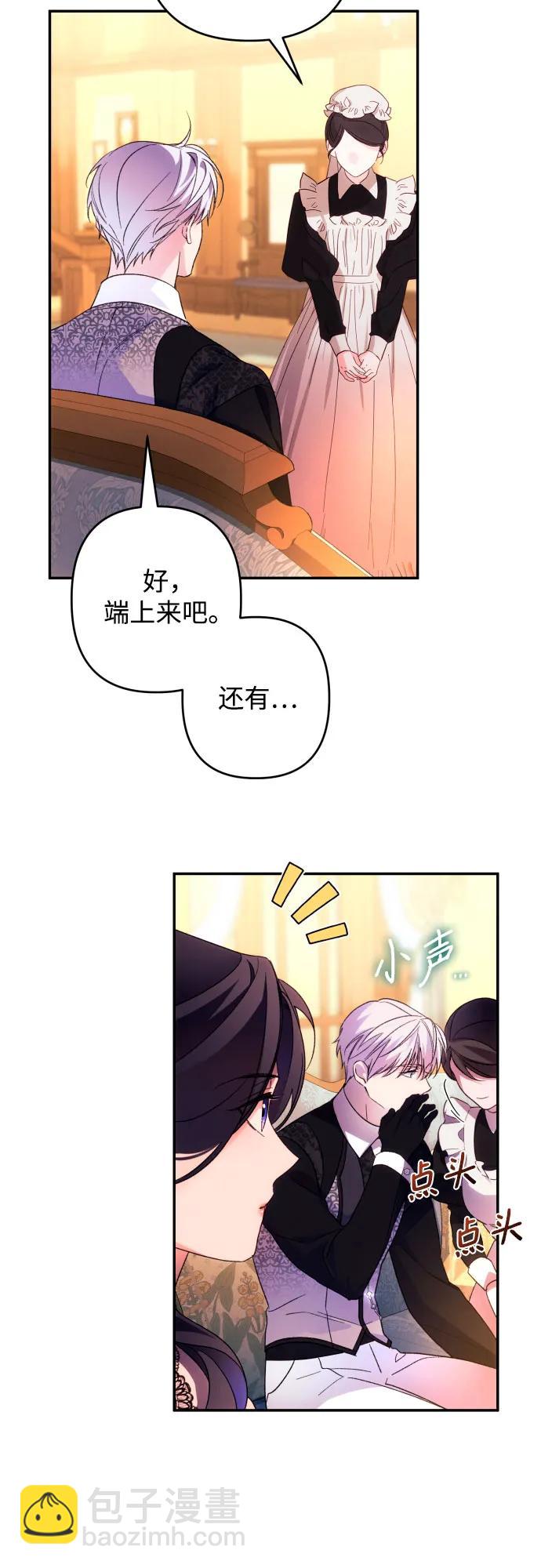第74话25