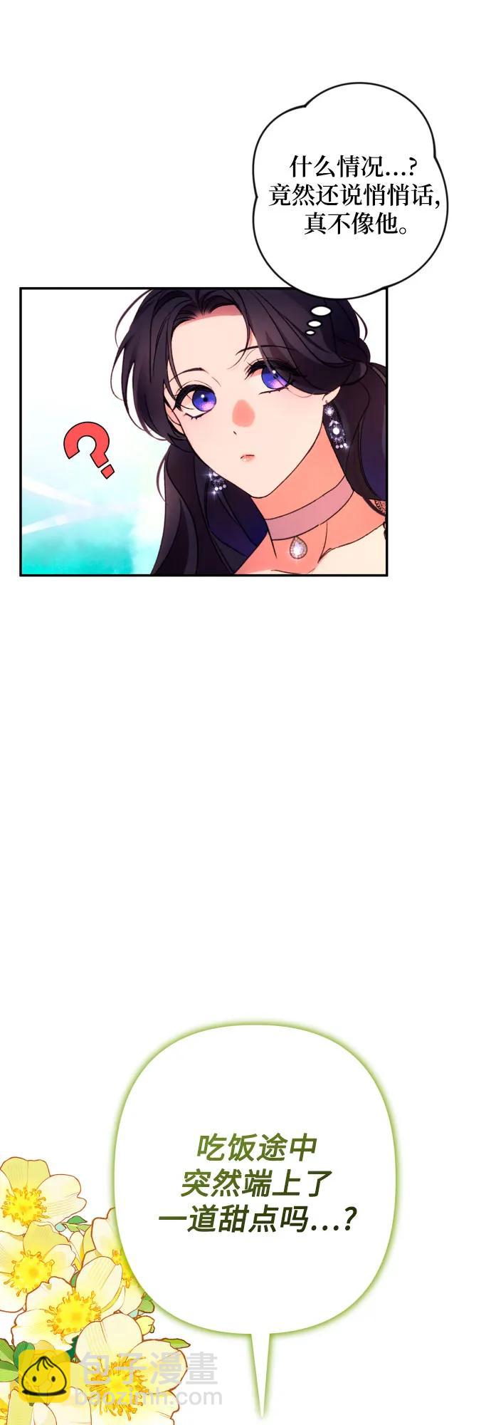 第74话26