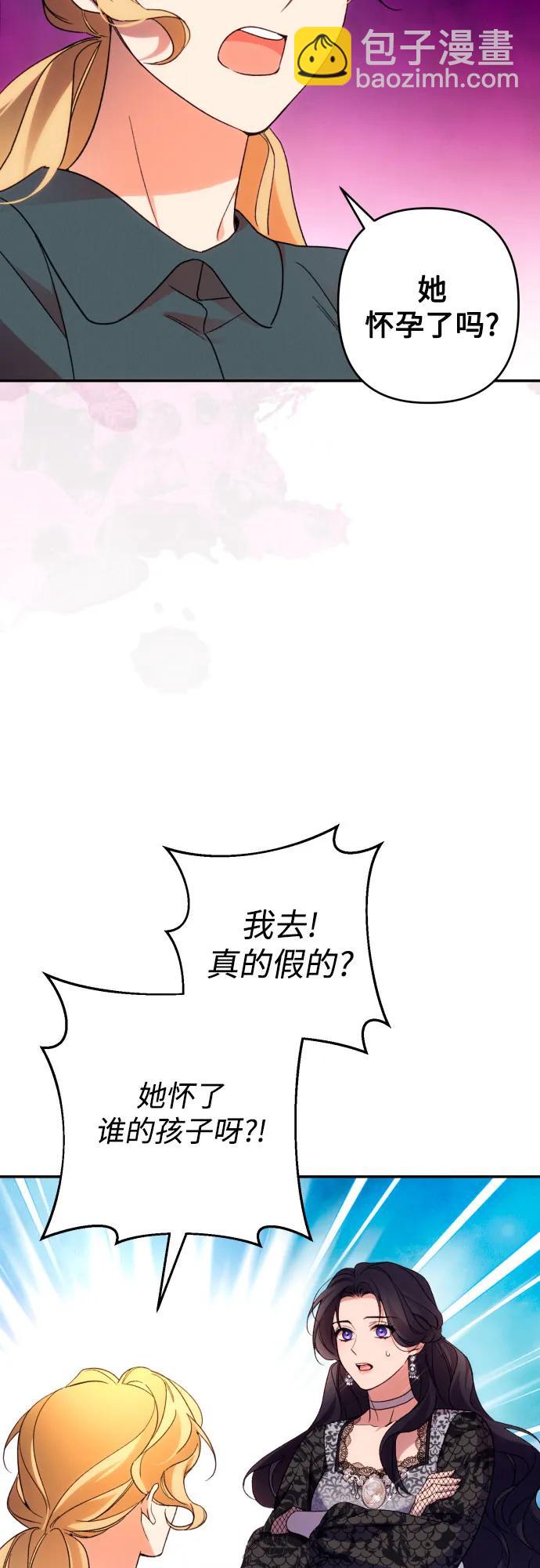 第74话3