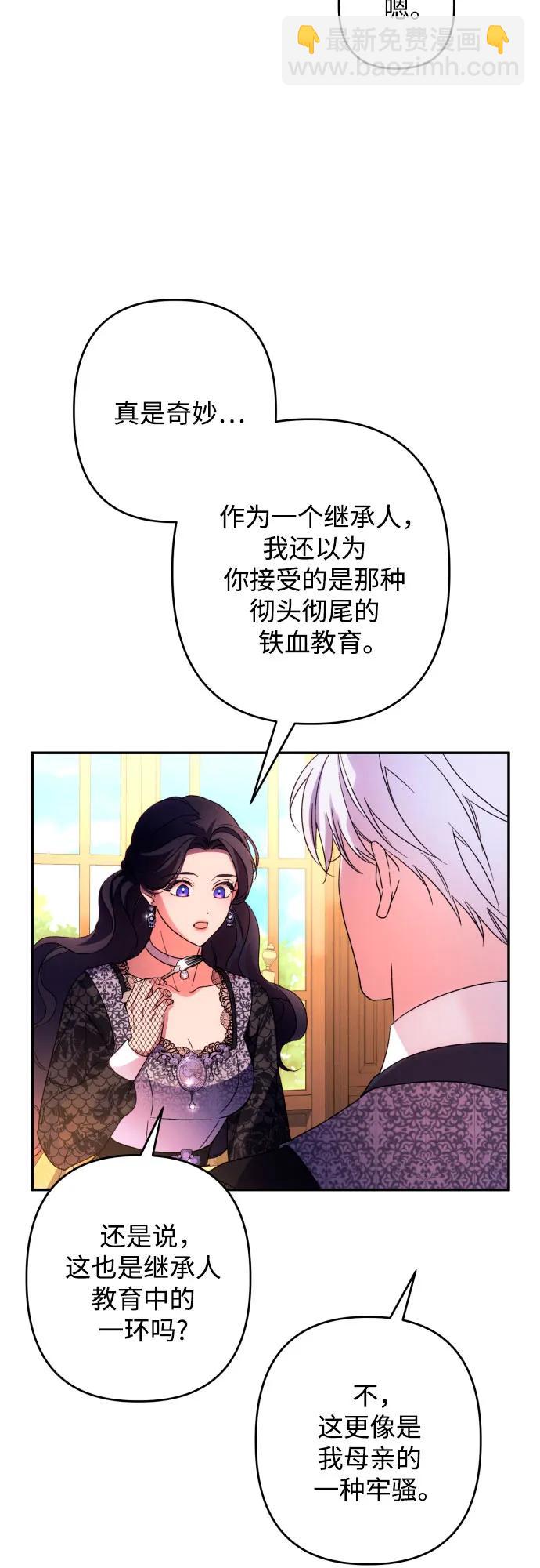 第74话30