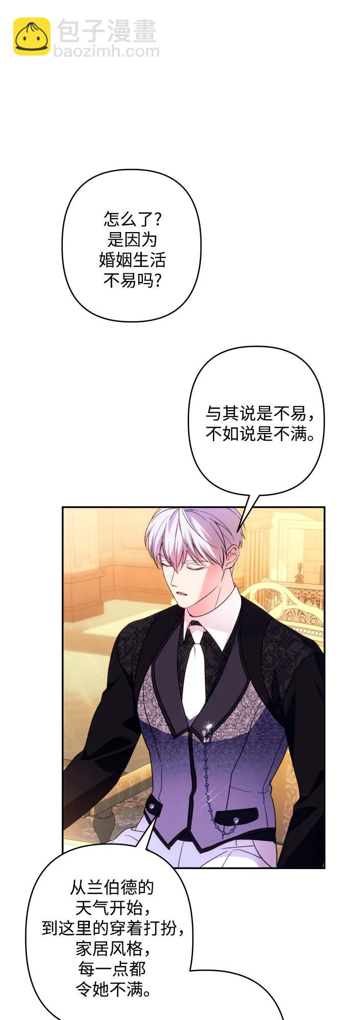 第74话31