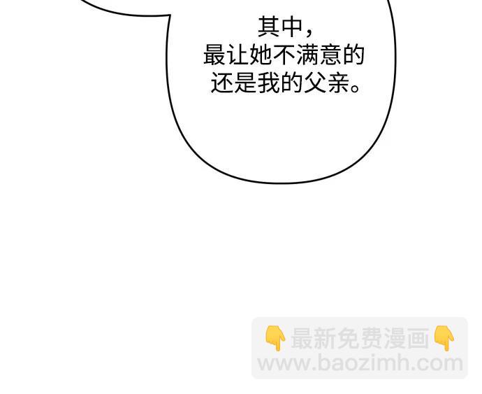 第74话32