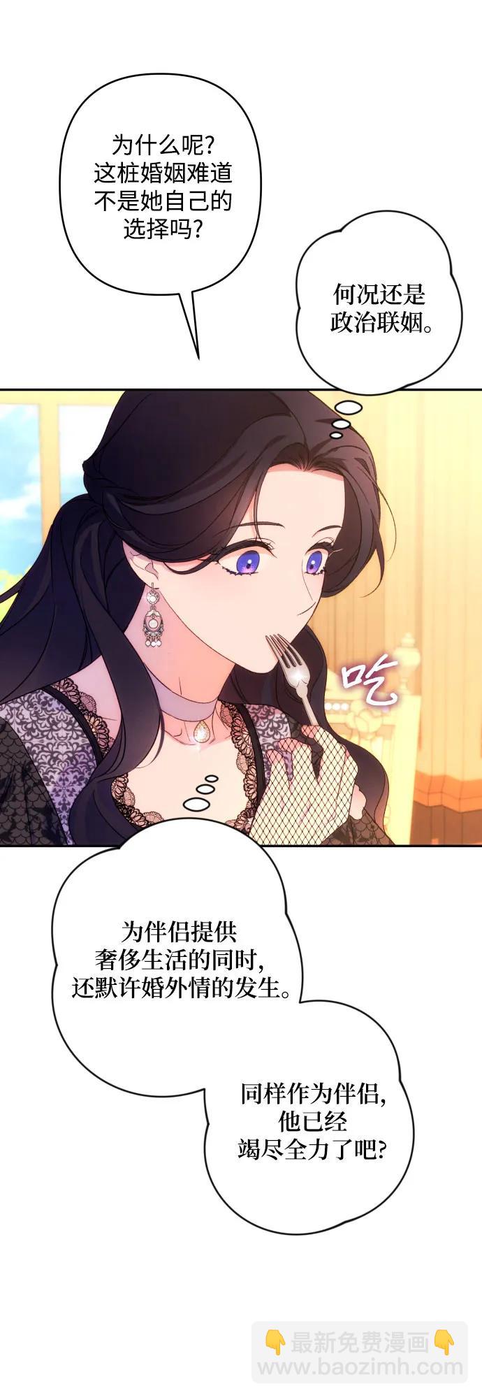 第74话33