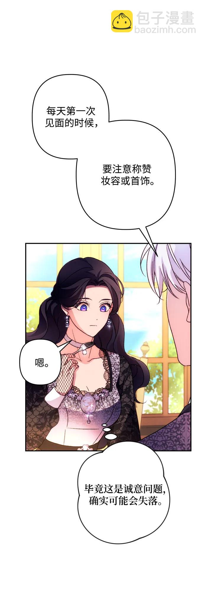 第74话35