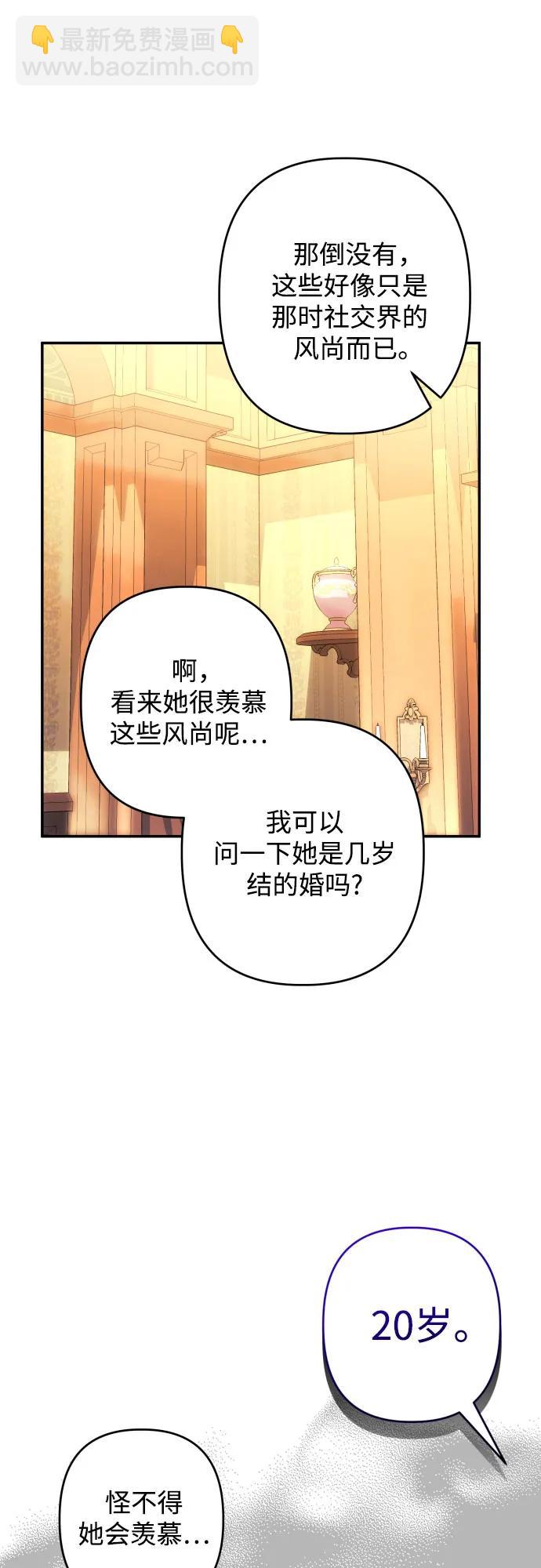 第74话38