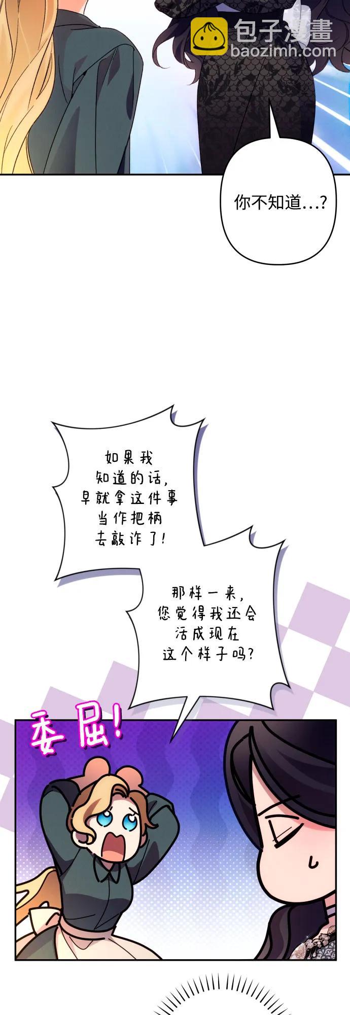 第74话4
