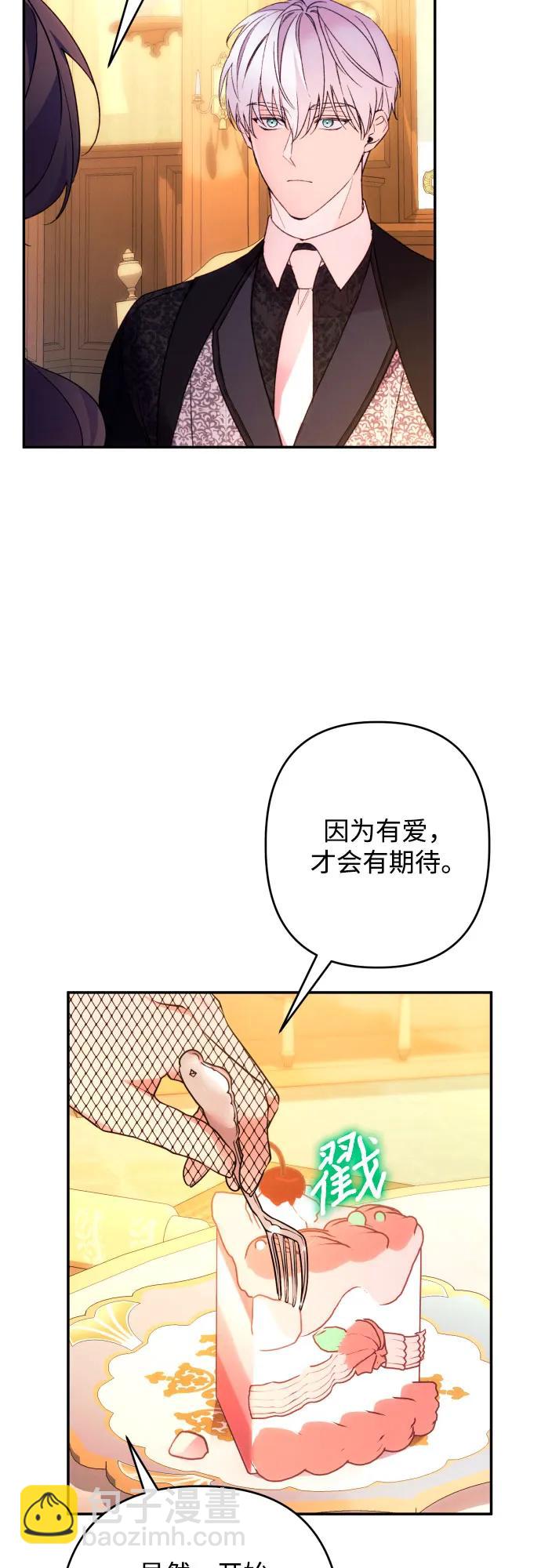 第74话40
