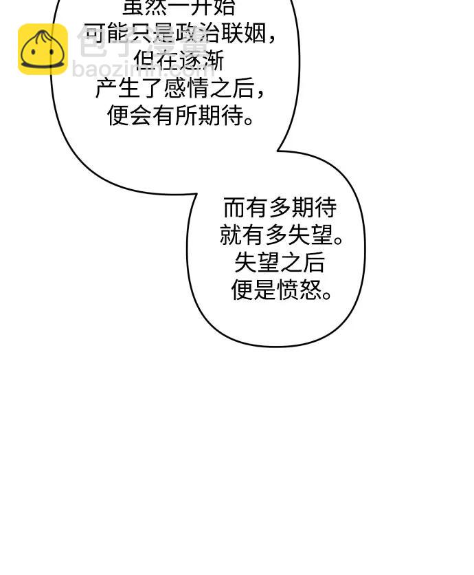 第74话41