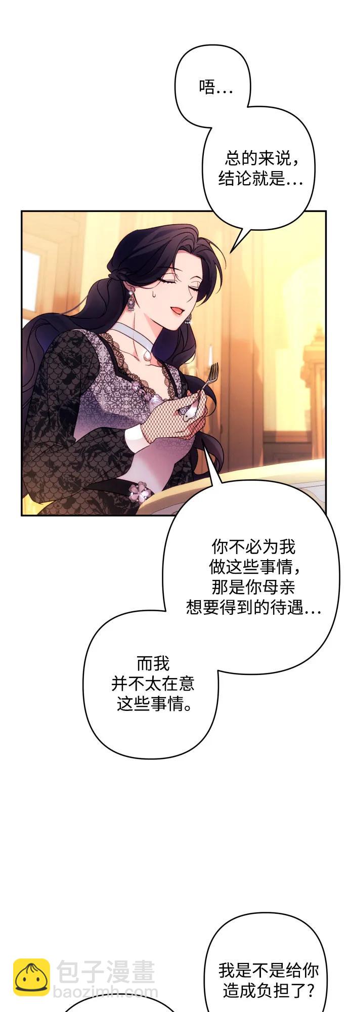 第74话42