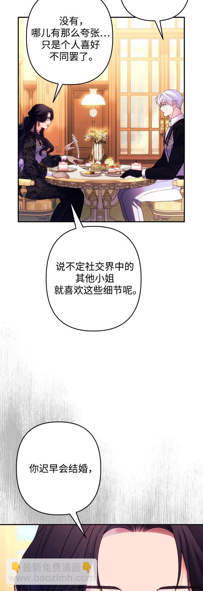第74话43