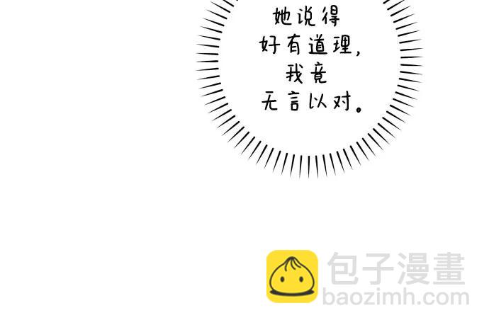 第74话5