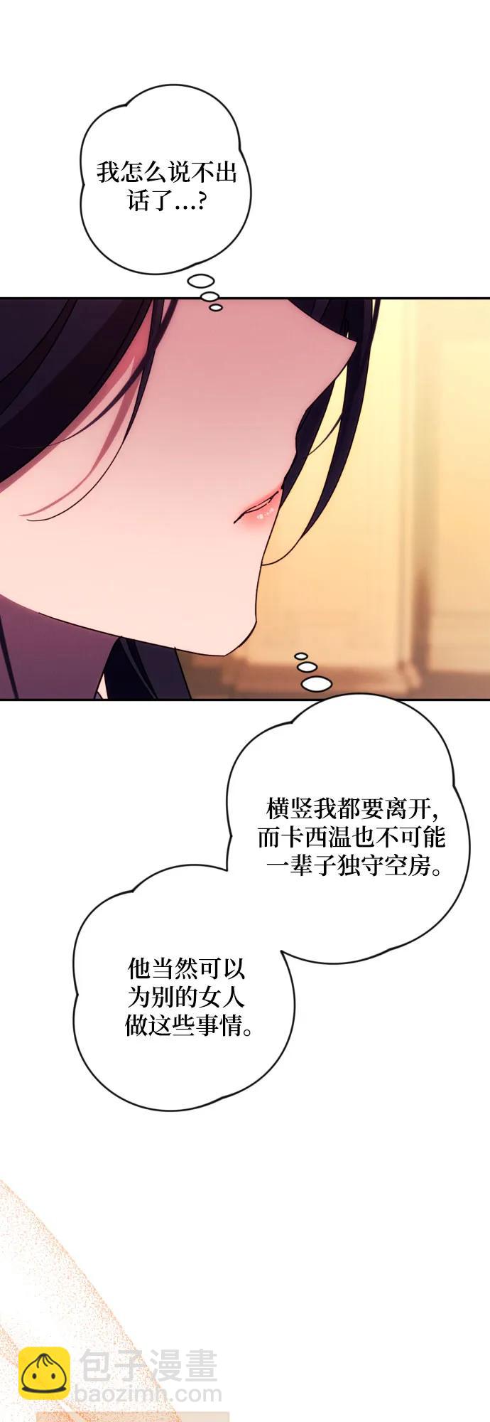 第74话50