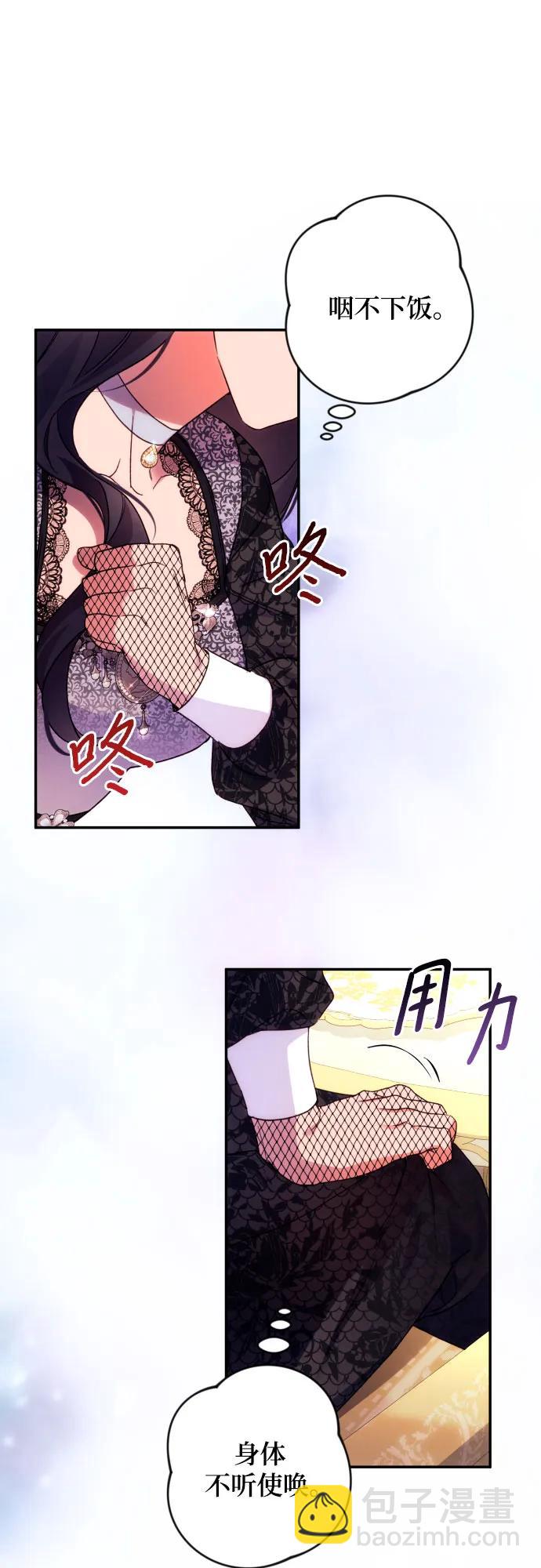 第74话61