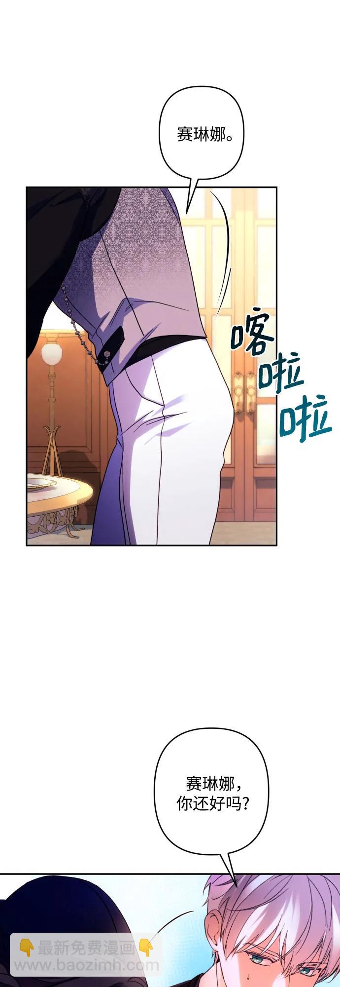 第74话64